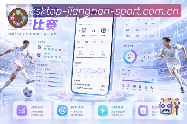 观赛服务推荐